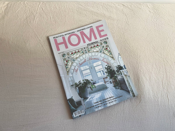 Home Journal Issue 451 | May.2018