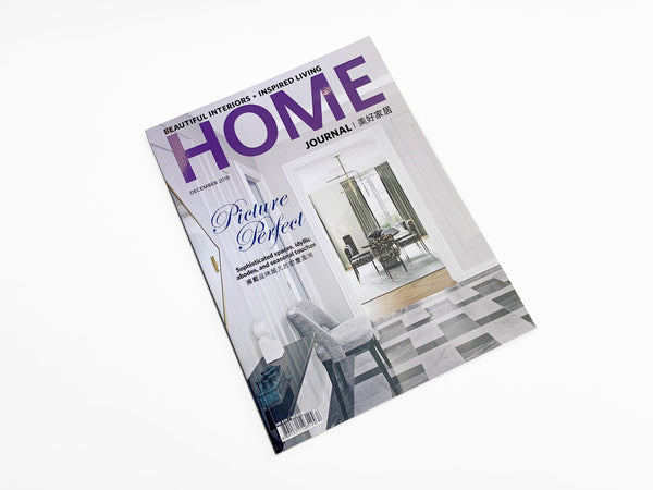 Home Journal Issue 458 | Dec.2018