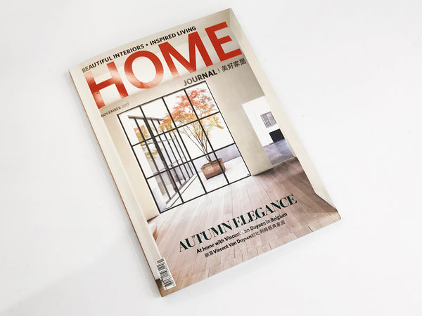 Home Journal Issue 445 | Nov.2017