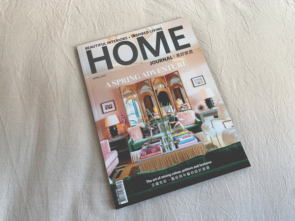 Home Journal Issue 462 | Apr.2019