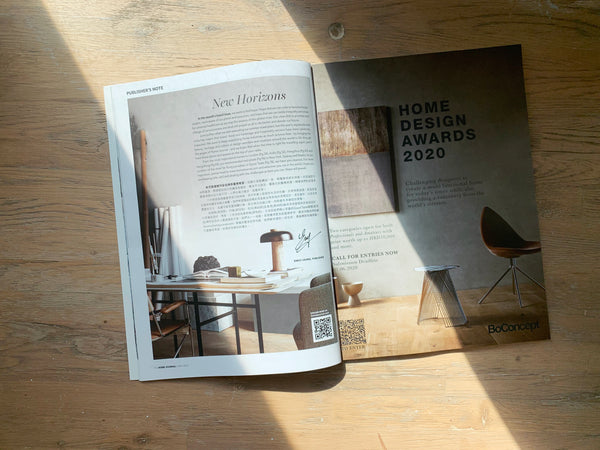 Home Journal Issue 474 | May.2020