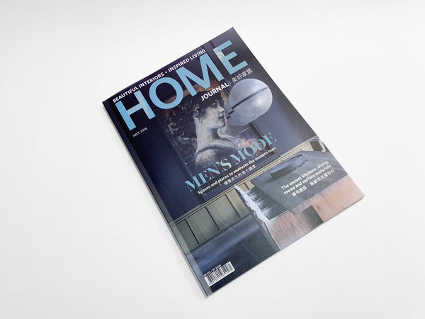 Home Journal Issue 453 | Jul.2018