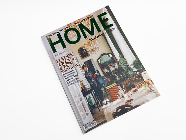 Home Journal Issue 456 | Oct.2018